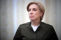 Депутаты провалили отставку Верещук