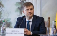 Уволен глава Фонда госимущества
