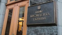 Зеленский назначил заместителей главы ОП и советников президента
