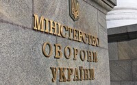 Кабмин передал «Спецтехноэкспорт» под прямое управление Минобороны
