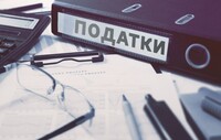 Повышение налогов: в Раду подали 13 постановлений, блокирующих подписание закона