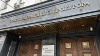 Скандал с оформлением инвалидности на Хмельнитчине: Костин уволил руководителя областной прокуратуры