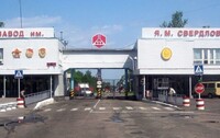 Украинские беспилотники атаковали крупнейший в россии завод по производству взрывчатки – СМИ