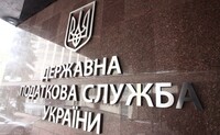 Руководство налоговой проверили на наличие инвалидности – Гетманцев рассказал о результатах