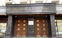 Руководители пяти областных и одной специализированной прокуратуры написали заявления об увольнении