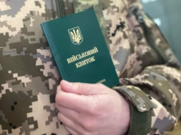 Бронирование от мобилизации частично восстановили: детали