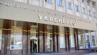 В «Укрэнерго» спрогнозировали самую тяжелую за последние три года зиму