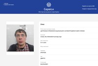 НАБУ объявило в розыск экс-нардепа Крючкова