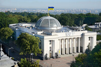 Рада приняла госбюджет-2025 в первом чтении