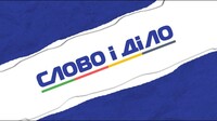 «Слово и дело» вошло в список самых качественных медиа второго полугодия 2024 – ИМИ
