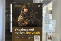 В Украинский легион подали заявки добровольцы из 30 стран: детали