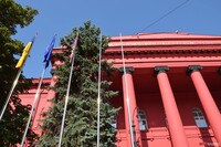 В КНУ Шевченко ограничили использование Telegram