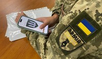 В «Армия+» заработала функция подачи рапорта на смену места службы