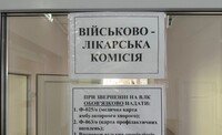 В Минобороны презентовали концепцию цифровой реформы ВВК