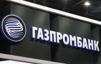 Хакеры ГУР парализовали работу российского «Газпромбанка» – СМИ