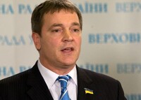 Бывшему нардепу «Партии регионов» сообщили о подозрении в госизмене