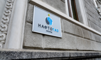 Компенсация «Нафтогазу» за захваченные активы в Крыму: россия проиграла кассацию в суде Нидерландов