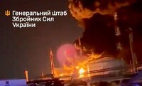ВСУ атаковали один из крупнейших терминалов нефтепродуктов в российском Орле