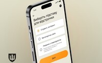 Некоторые военнообязанные временно не смогут оформить отсрочку в «Резерв+»