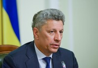 ВР не смогла отозвать Бойко с должности члена Комитета по правам человека