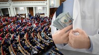 МСЭК будут ликвидированы: Рада приняла закон в целом