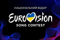 Нацотбор Евровидения-2025: объявлены девять финалистов