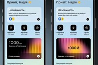 Стало известно, сколько украинцев подали заявки на зимнюю тысячу гривен