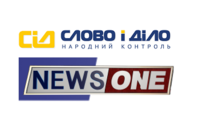 «Слово и Дело» и телеканал NewsOne запускают ряд совместных проектов
