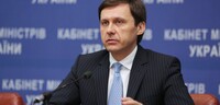 Минэкологии грозит выставить «Укрнафту» на продажу за долги