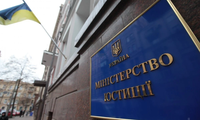 Минюст возобновил работу еще одного реестра, поврежденного в результате российской кибератаки