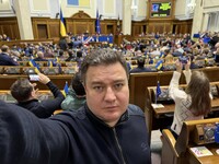 НАБУ и САП сообщили о подозрении нардепу Бондарю