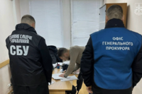 Экс-замминистру соцполитики сообщили о подозрении