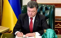 Остафийчук возглавил Главное следственное управление СБУ – указ