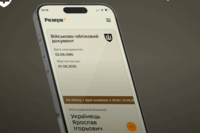 Для военнообязанных ввели электронные направления на ВВК в «Резерв+»
