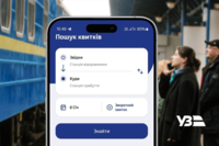УЗ повысит цены на билеты в Польшу и Венгрию