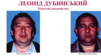 За бизнесмена Дубинского внесли залог, он вышел из СИЗО