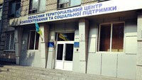 В Минобороны готовят изменения относительно посещения ТЦК