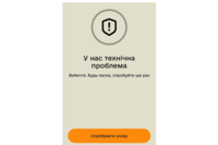 В приложении «Резерв+» произошел сбой: объяснение Минобороны