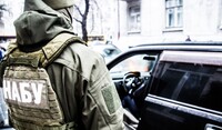 НАБУ и САП разоблачили схему хищения средств «Укроборонпрома» более чем на 100 млн грн