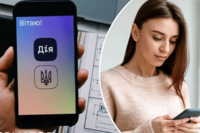 Ко Дню влюбленных в «Дії» появился уникальный сертификат для знакомств