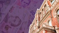 НБУ снова повысил учетную ставку
