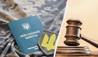 У военнообязанных украинцев растет количество просроченных штрафов ТЦК – Опендатабот