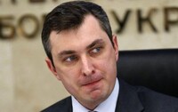 Билоус рассказал, как и за сколько будет продавать государственное имущество
