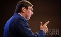 Луценко останется главой «БПП» – Кононенко