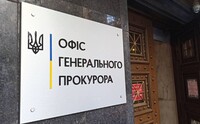 Не уволен ни один прокурор, у которого МОЗ обнаружило фейковую инвалидность – ЦПК
