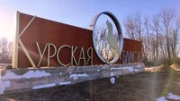 ВСУ ударили по месту сосредоточения силы противника на Курщине