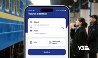 Укрзализныця возобновила онлайн-продажу билетов