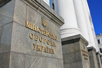 НАБУ сообщило о подозрении генерал-майору Минобороны