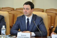 Новым министром экологии станет человек Арбузова