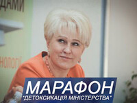 Чуприненко нужно люстрировать, а не назначать министром экологии – эксперты